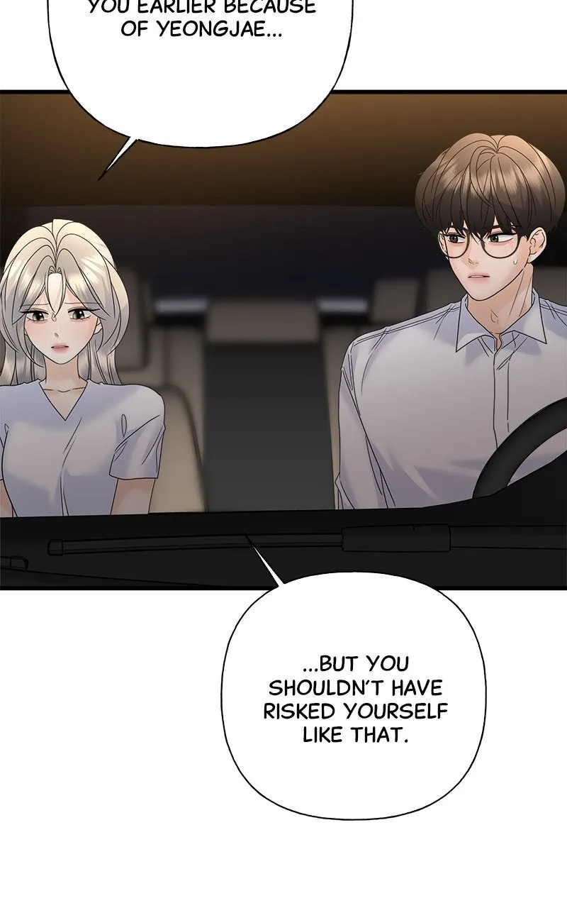 Read Random Target chapter 76 image 91 on Lezhin