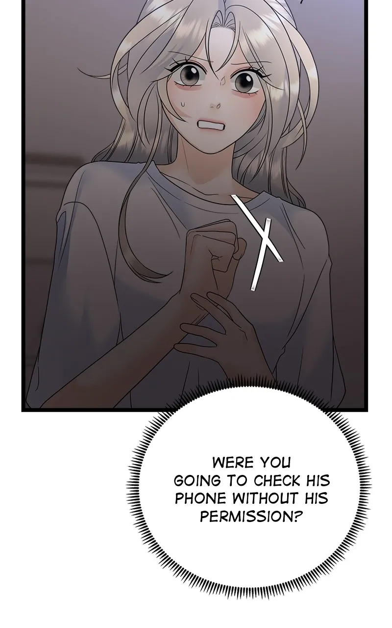Read Random Target chapter 77 image 117 on Lezhin