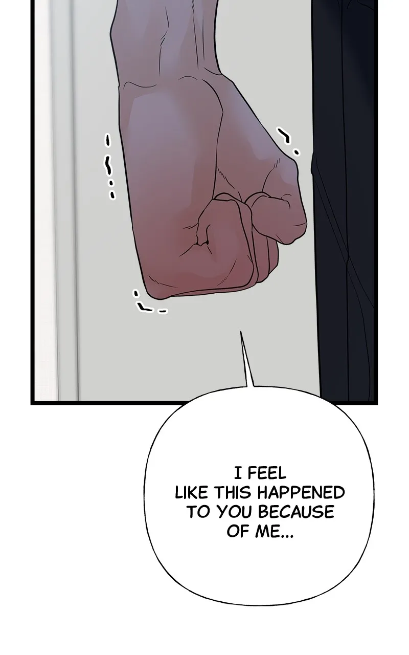 Read Random Target chapter 77 image 59 on Lezhin