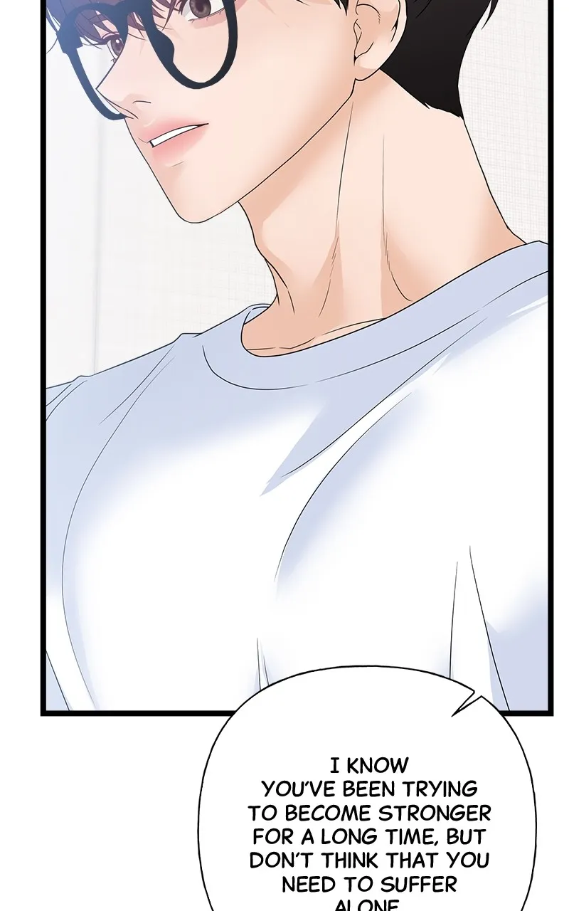 Read Random Target chapter 77 image 74 on Lezhin