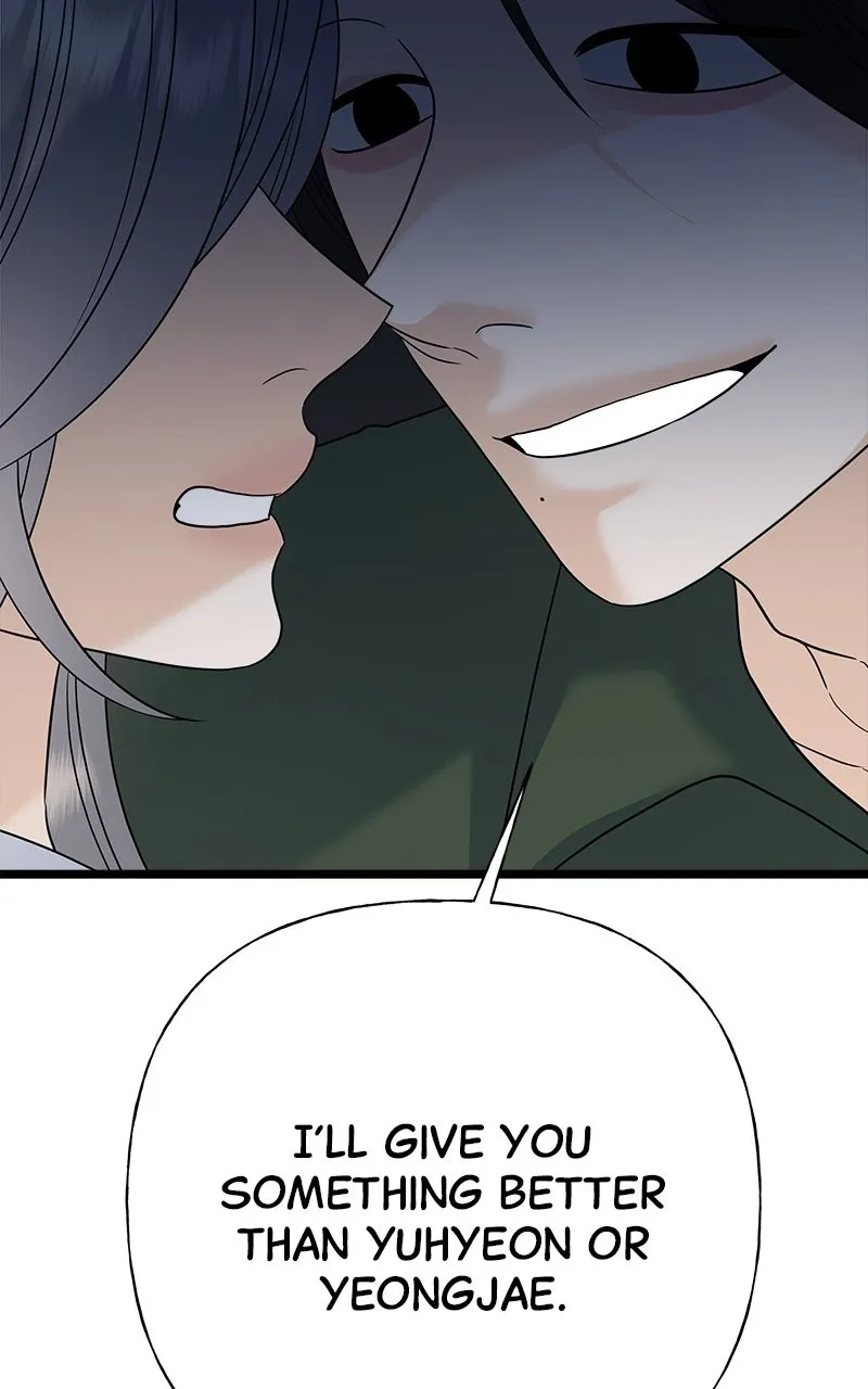 Read Random Target chapter 78 image 138 on Lezhin