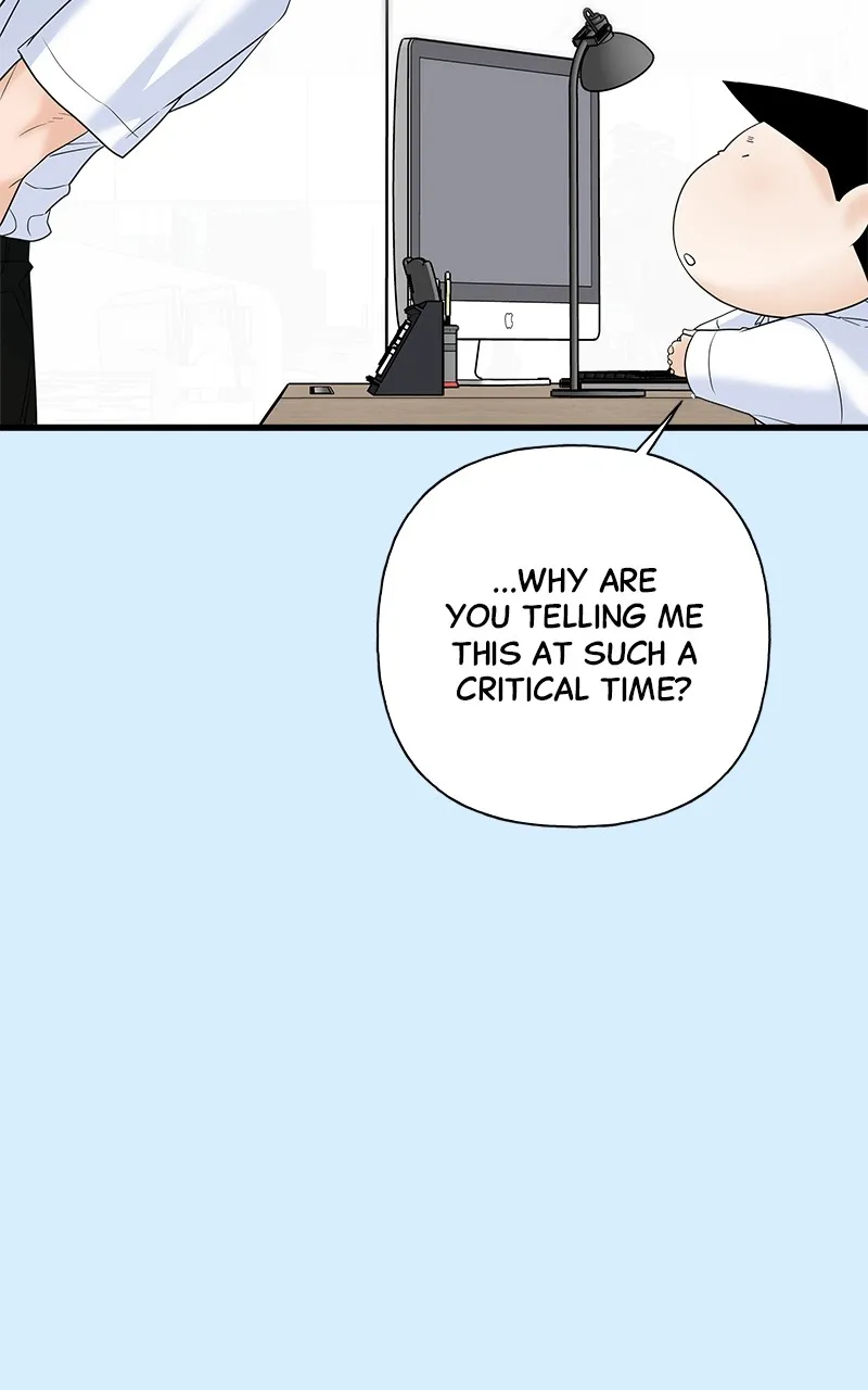 Read Random Target chapter 79 image 82 on Lezhin