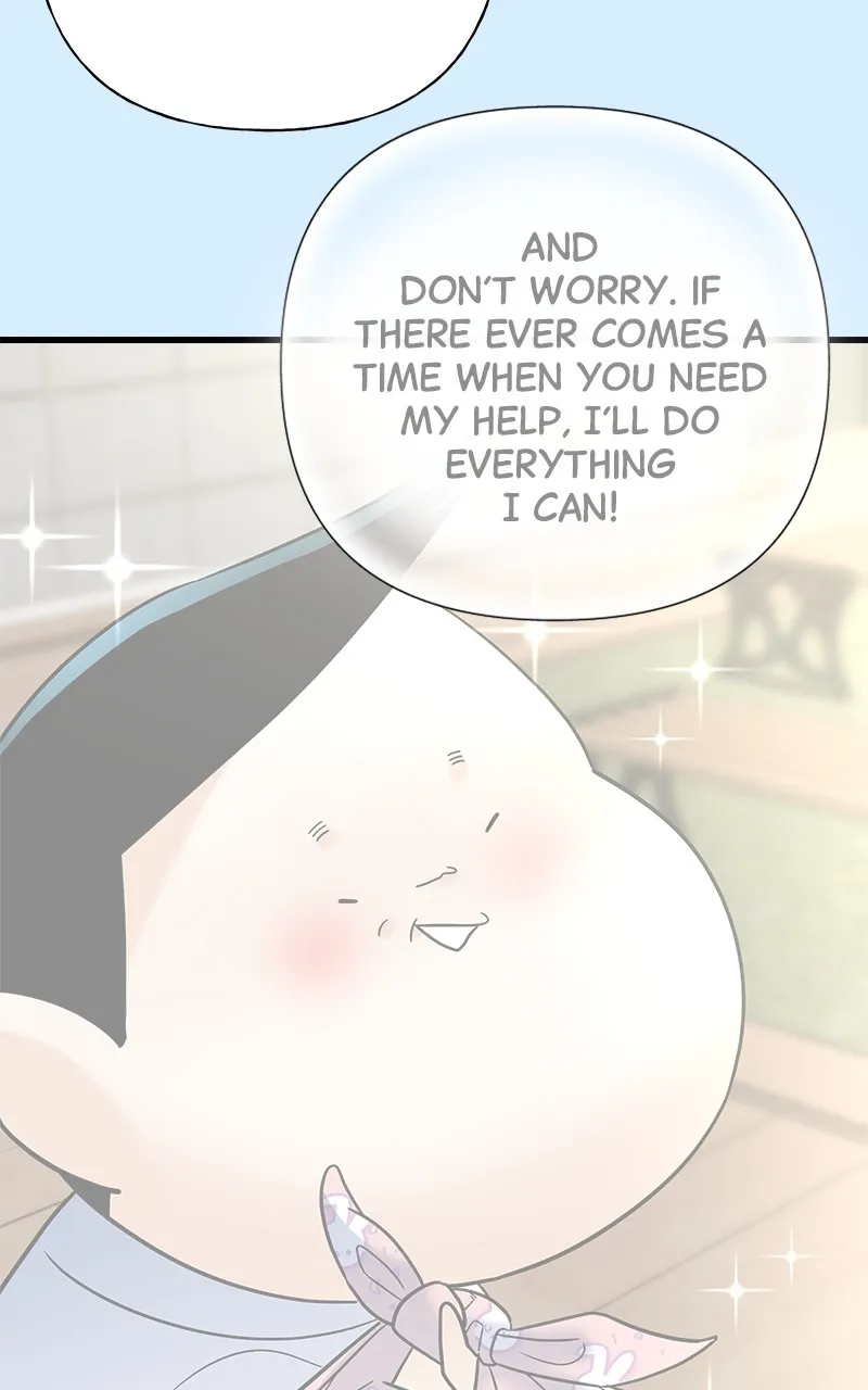 Read Random Target chapter 79 image 87 on Lezhin
