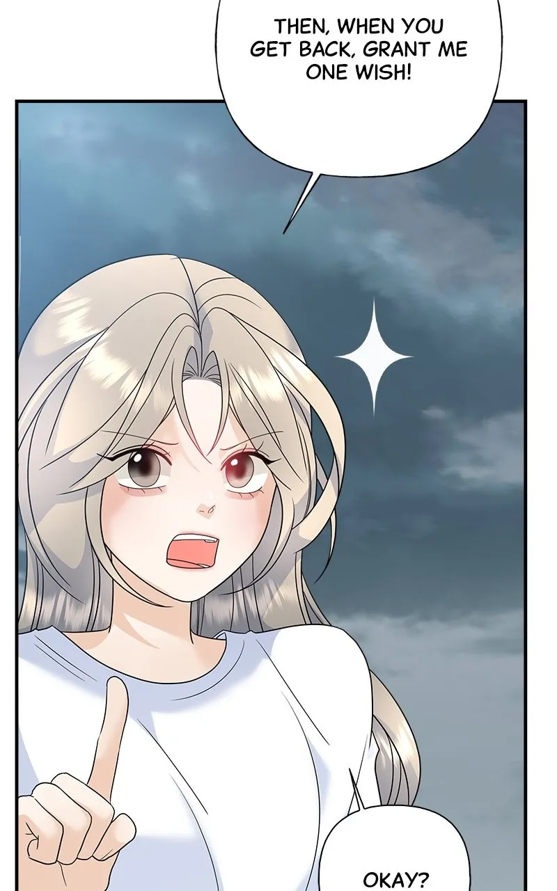 Read Random Target chapter 80 image 117 on Lezhin