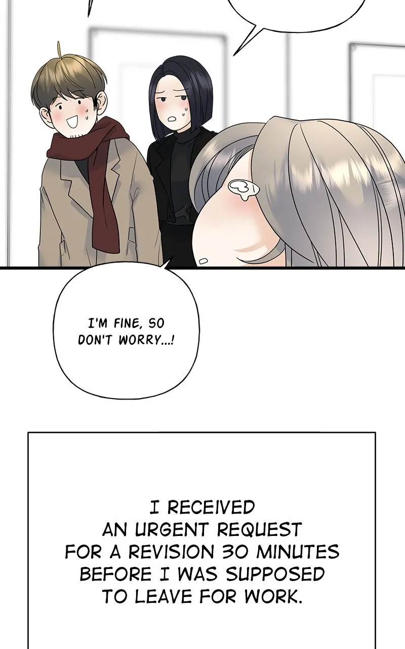 Read Random Target chapter 82 image 10 on Lezhin