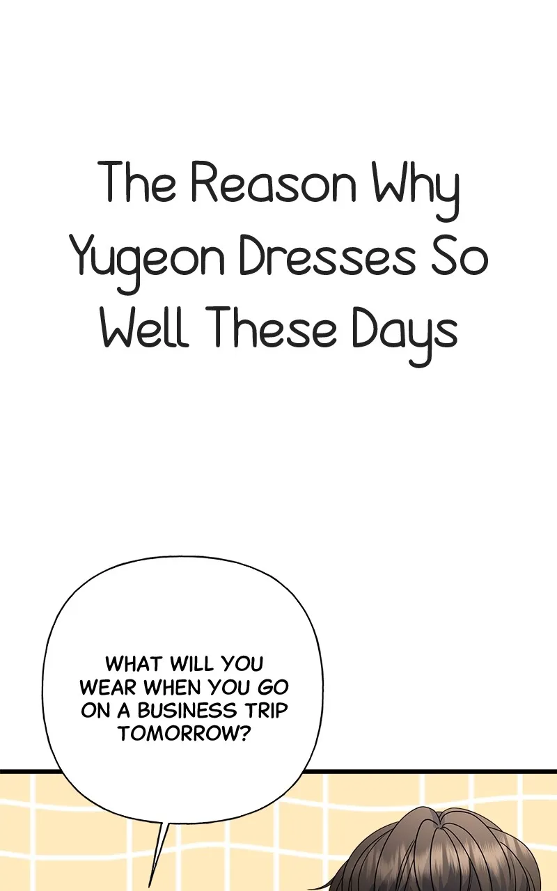 Read Random Target chapter 83 image 16 on Lezhin