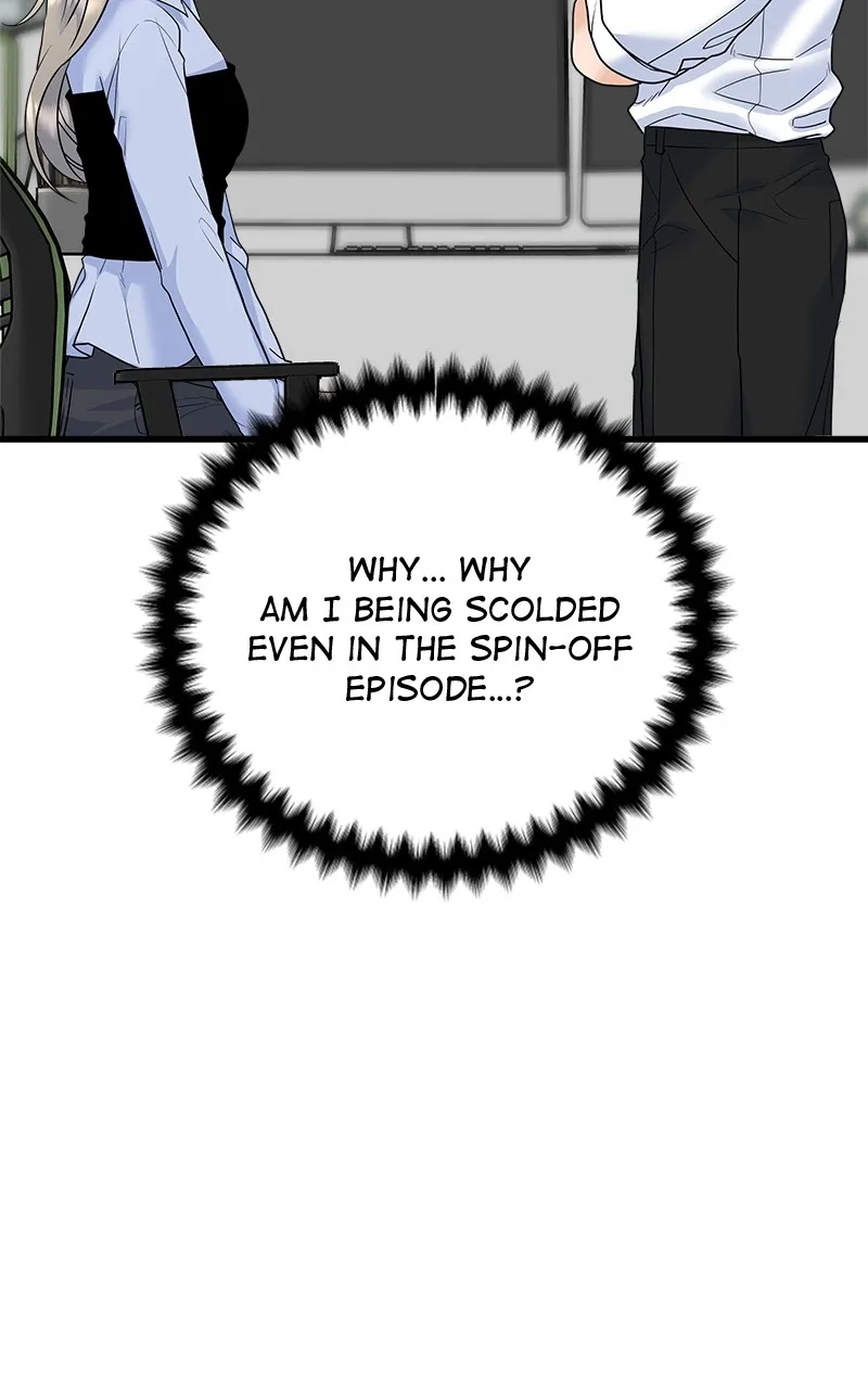 Read Random Target chapter 83 image 3 on Lezhin