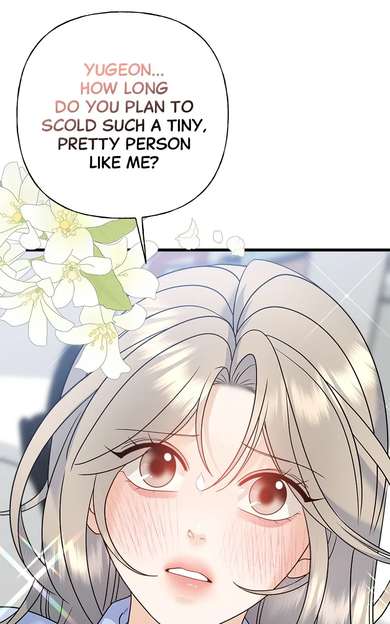 Read Random Target chapter 83 image 4 on Lezhin