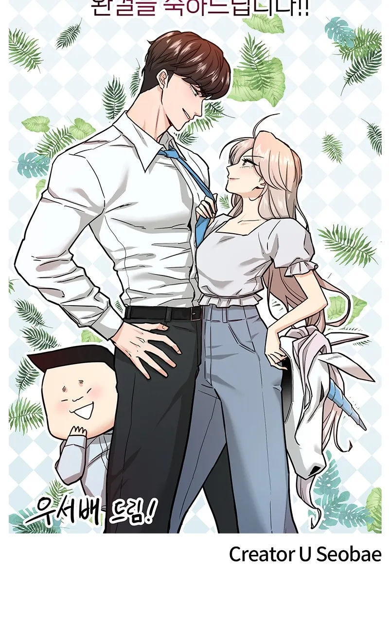 Read Random Target chapter 84 image 53 on Lezhin