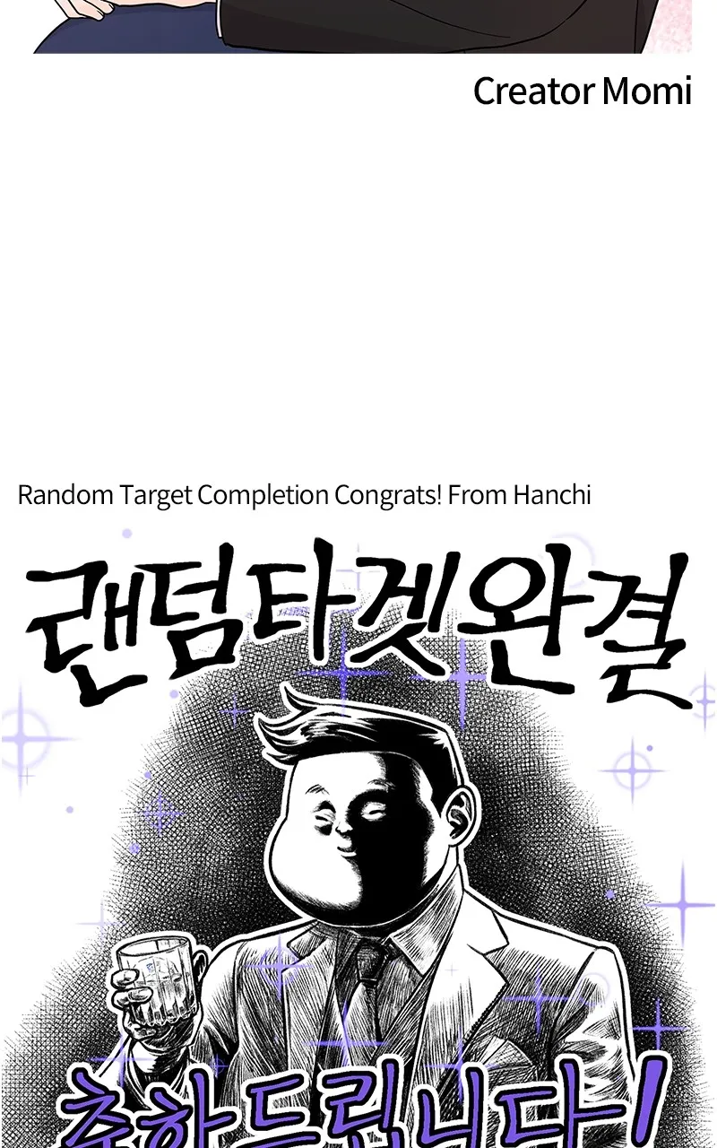 Read Random Target chapter 84 image 55 on Lezhin