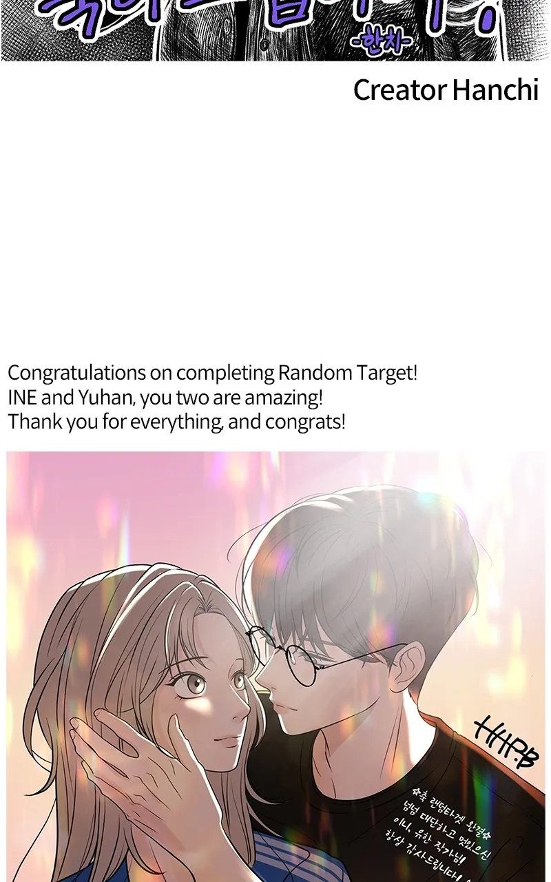 Read Random Target chapter 84 image 56 on Lezhin