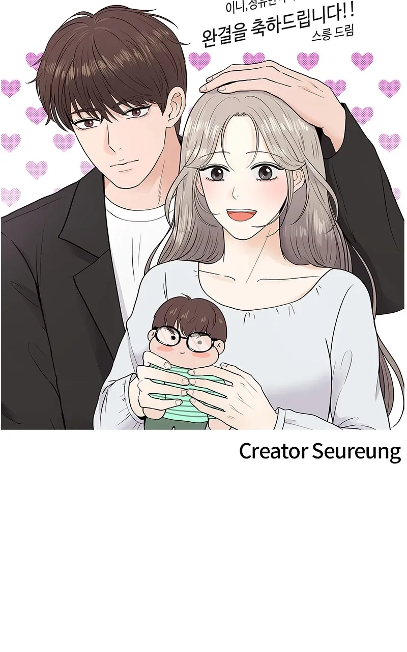 Read Random Target chapter 84 image 58 on Lezhin