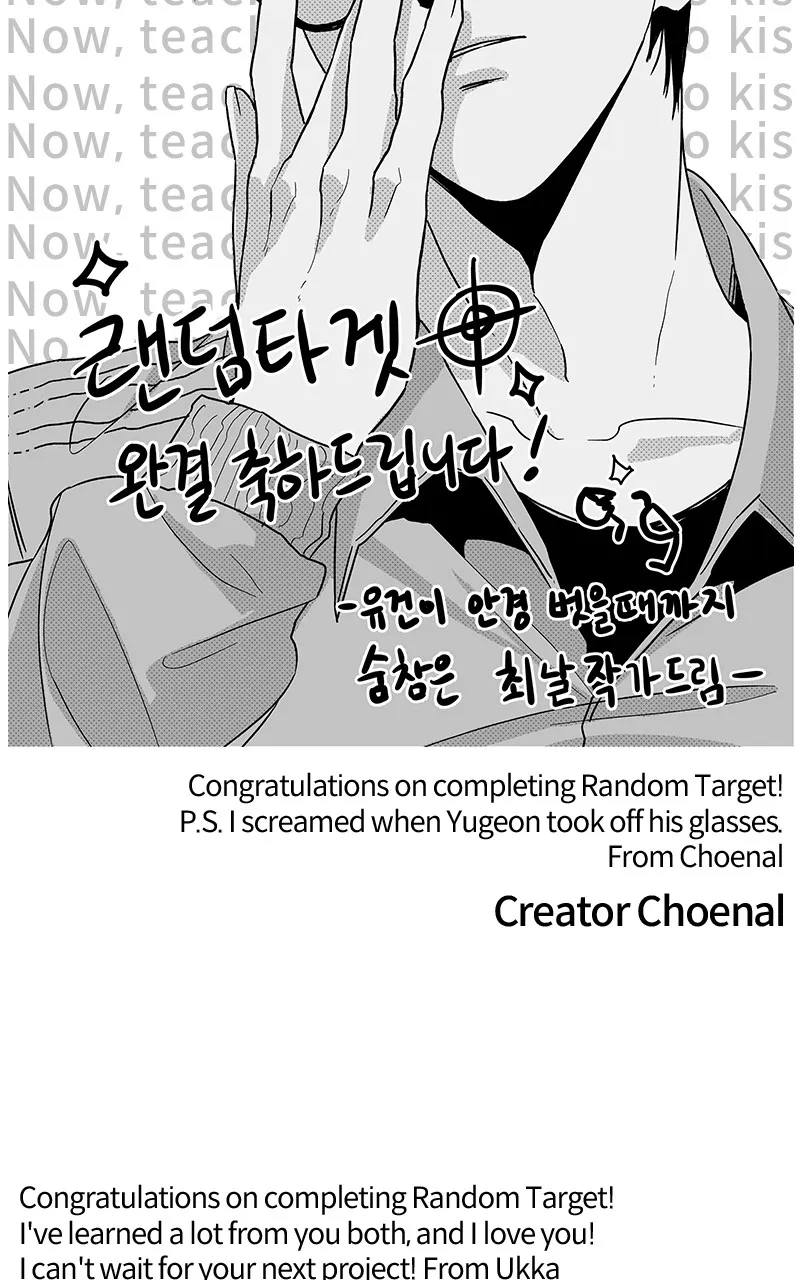 Read Random Target chapter 84 image 61 on Lezhin