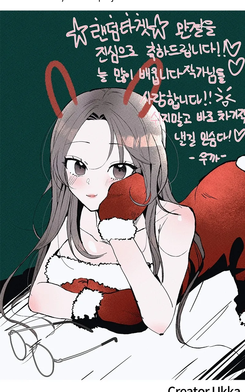 Read Random Target chapter 84 image 62 on Lezhin