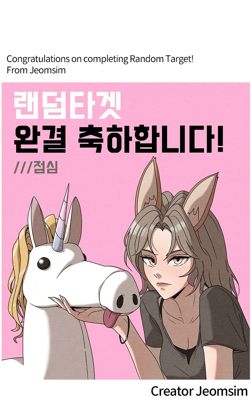Read Random Target chapter 84 image 70 on Lezhin