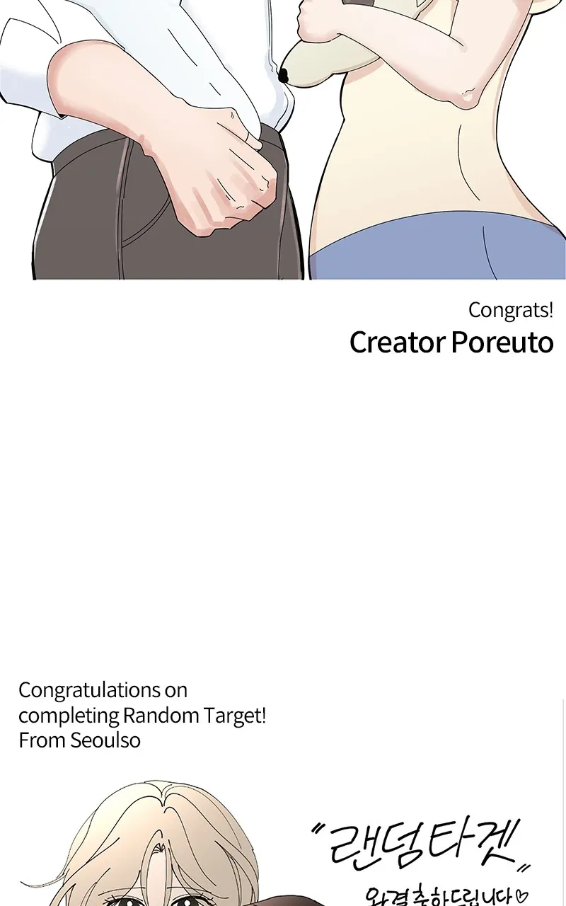 Read Random Target chapter 84 image 75 on Lezhin