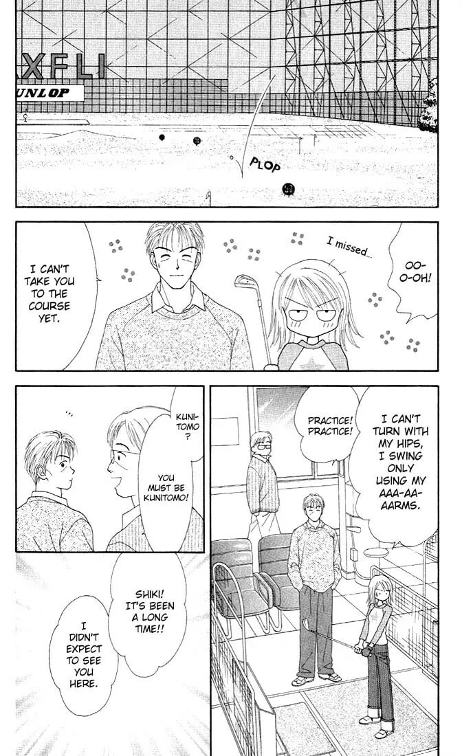 Read Random Walk chapter 1 image 16 on Lezhin