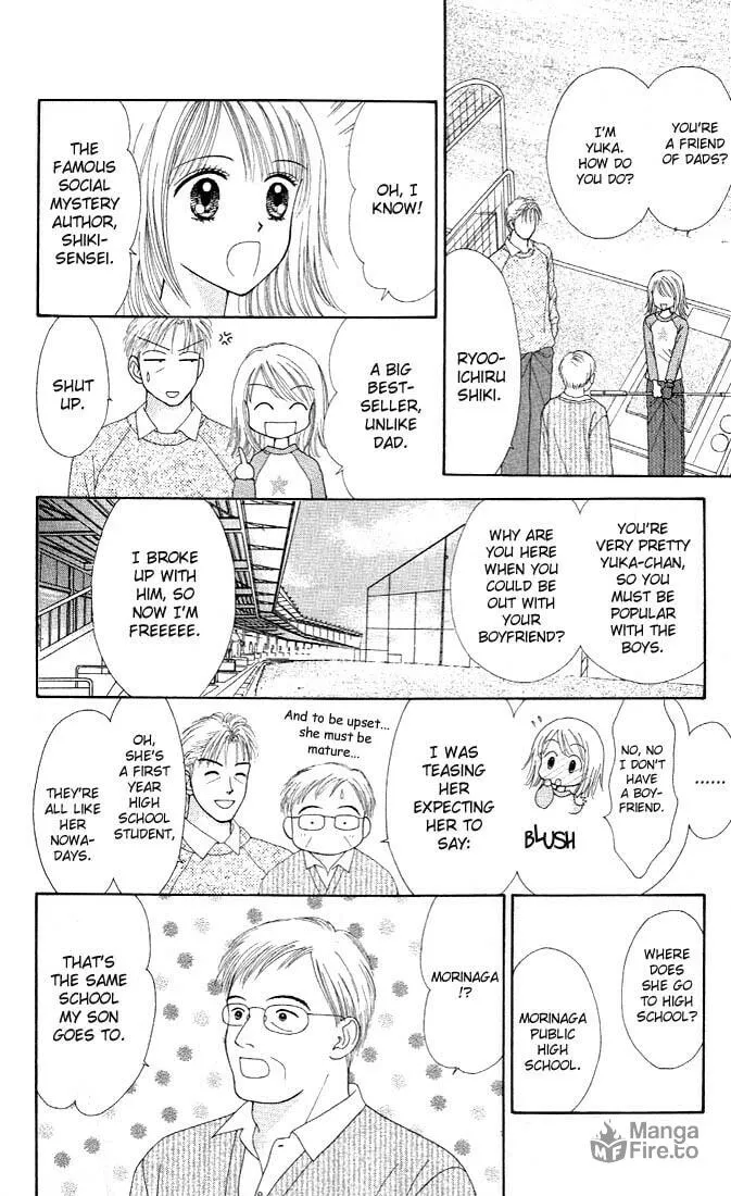 Read Random Walk chapter 1 image 17 on Lezhin