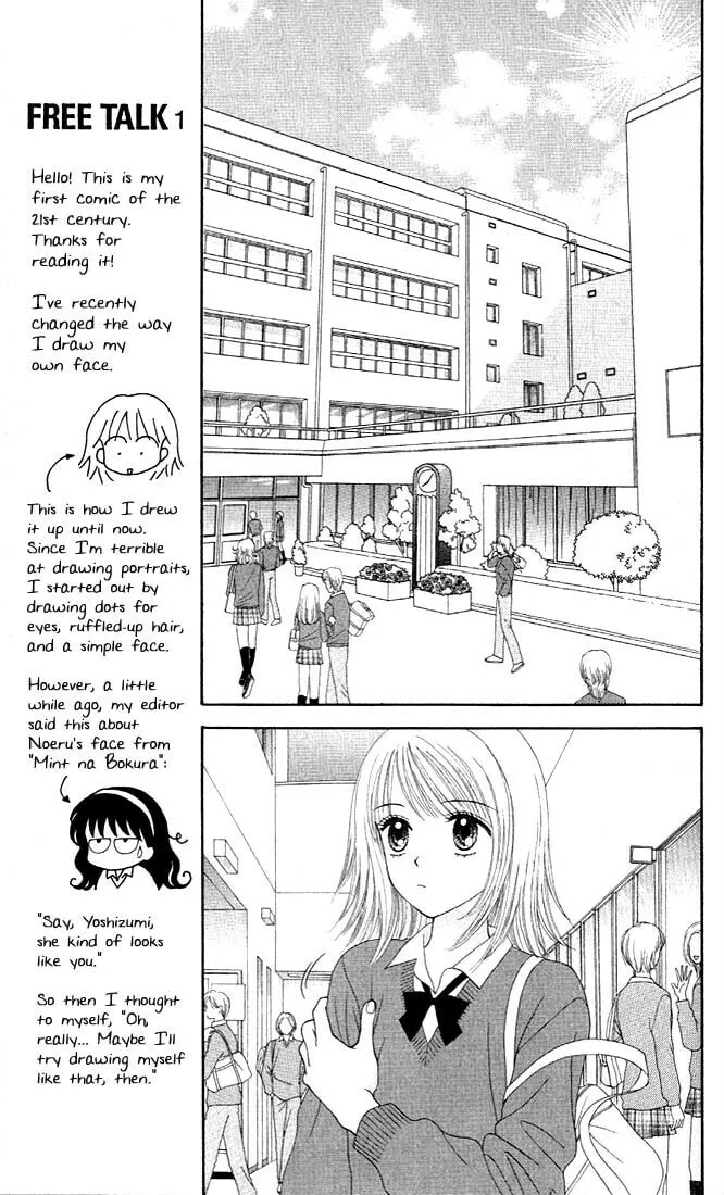 Read Random Walk chapter 1 image 18 on Lezhin