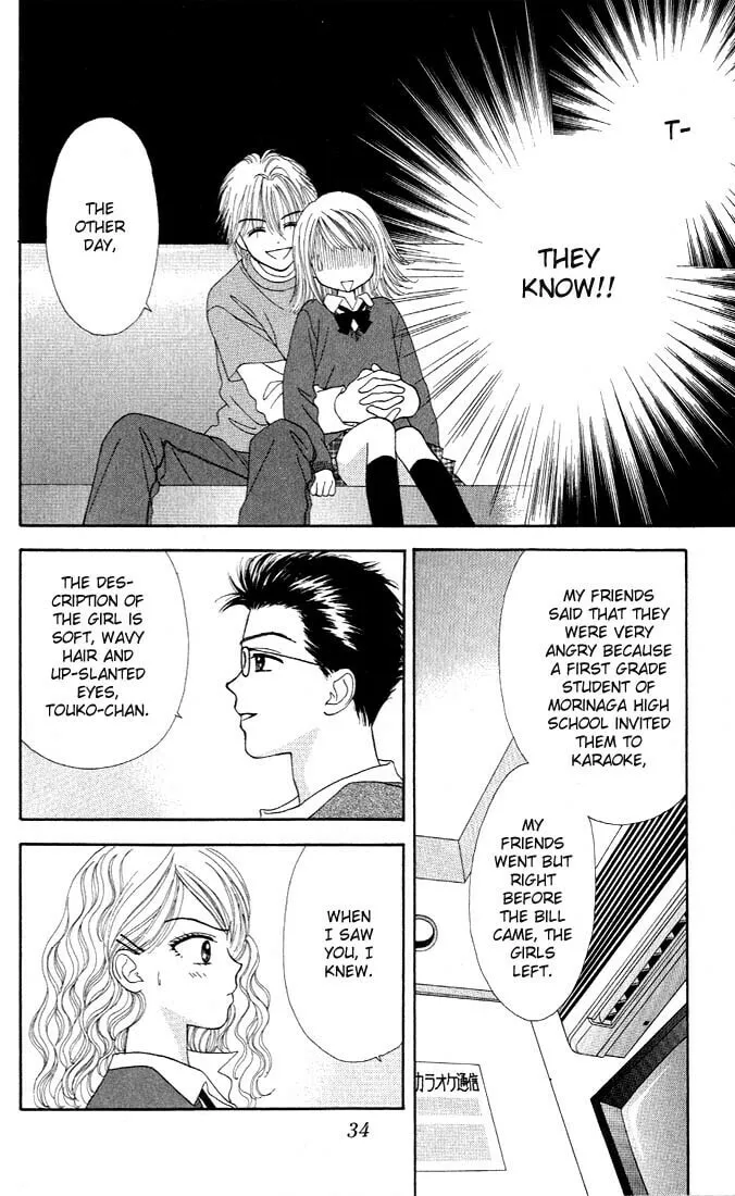 Read Random Walk chapter 1 image 31 on Lezhin