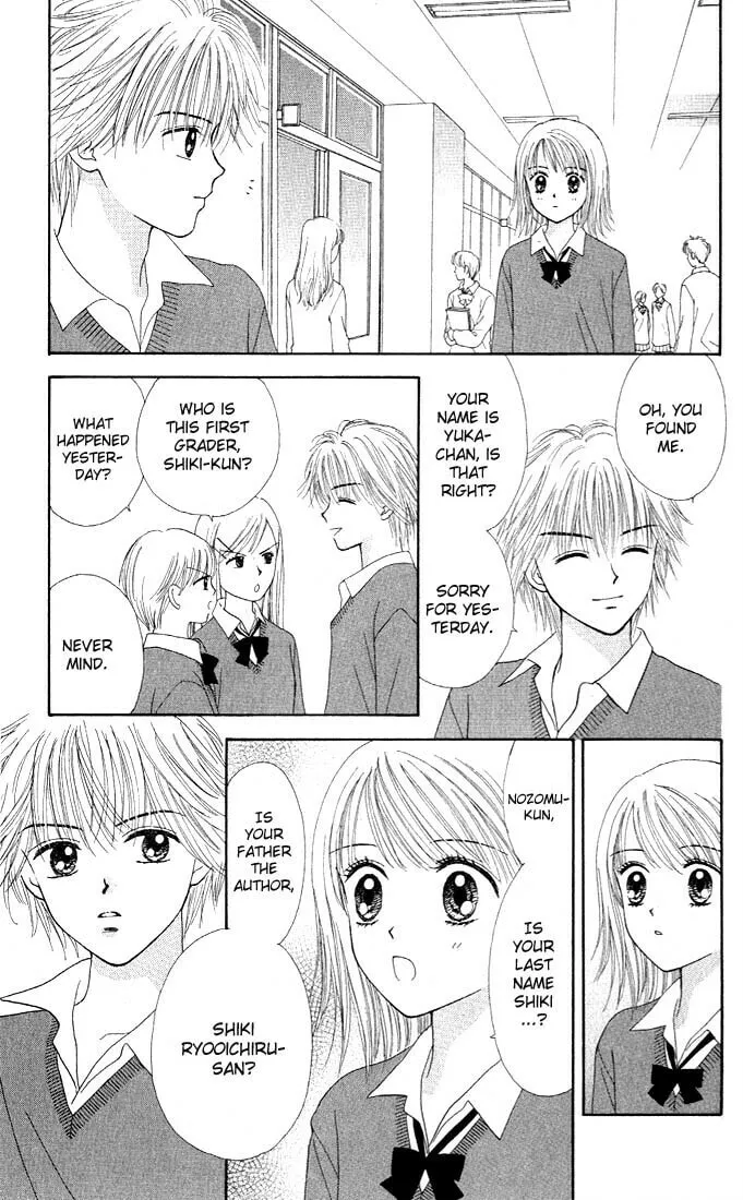 Read Random Walk chapter 1 image 40 on Lezhin