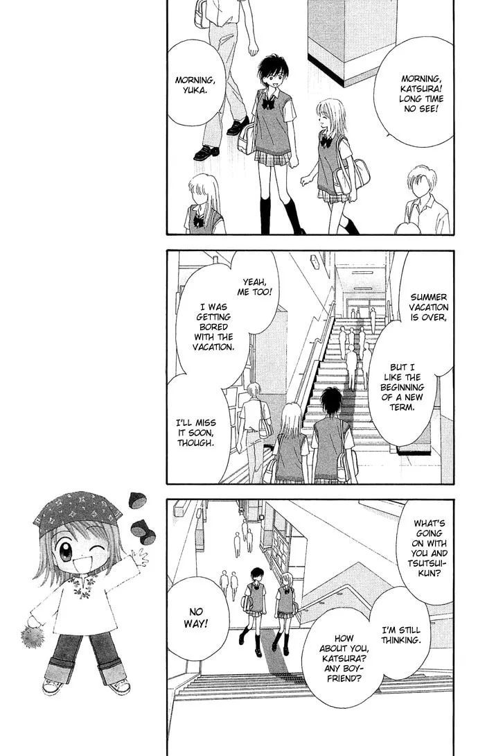 Read Random Walk chapter 10 image 16 on Lezhin