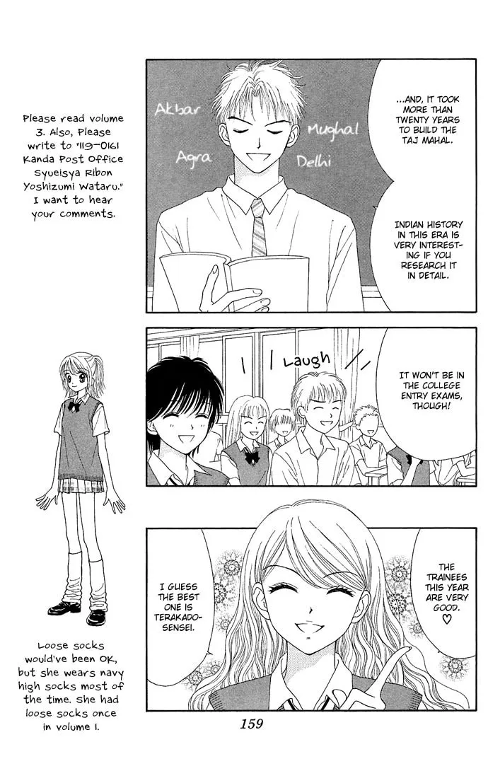 Read Random Walk chapter 10 image 22 on Lezhin