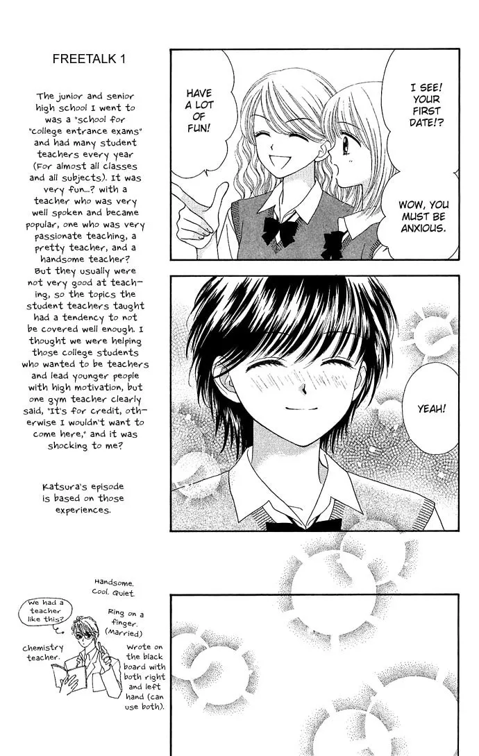 Read Random Walk chapter 11 image 13 on Lezhin