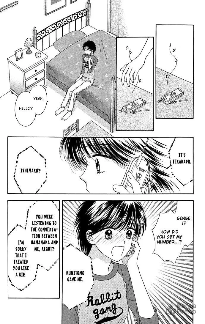 Read Random Walk chapter 11 image 26 on Lezhin
