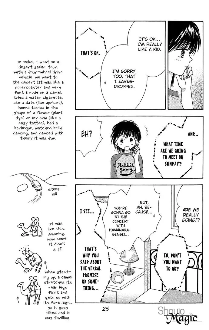 Read Random Walk chapter 11 image 27 on Lezhin