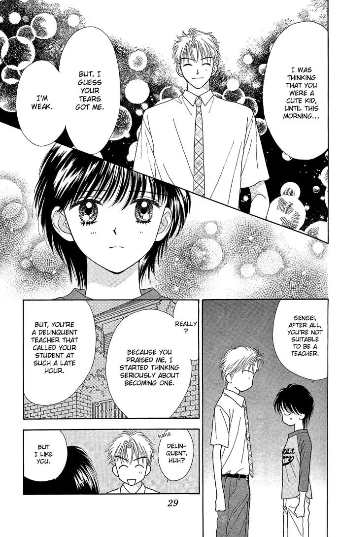 Read Random Walk chapter 11 image 31 on Lezhin
