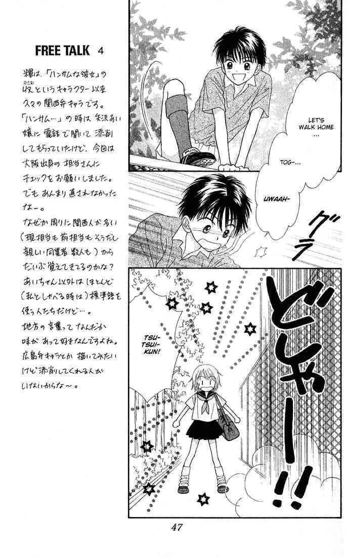 Read Random Walk chapter 12 image 10 on Lezhin