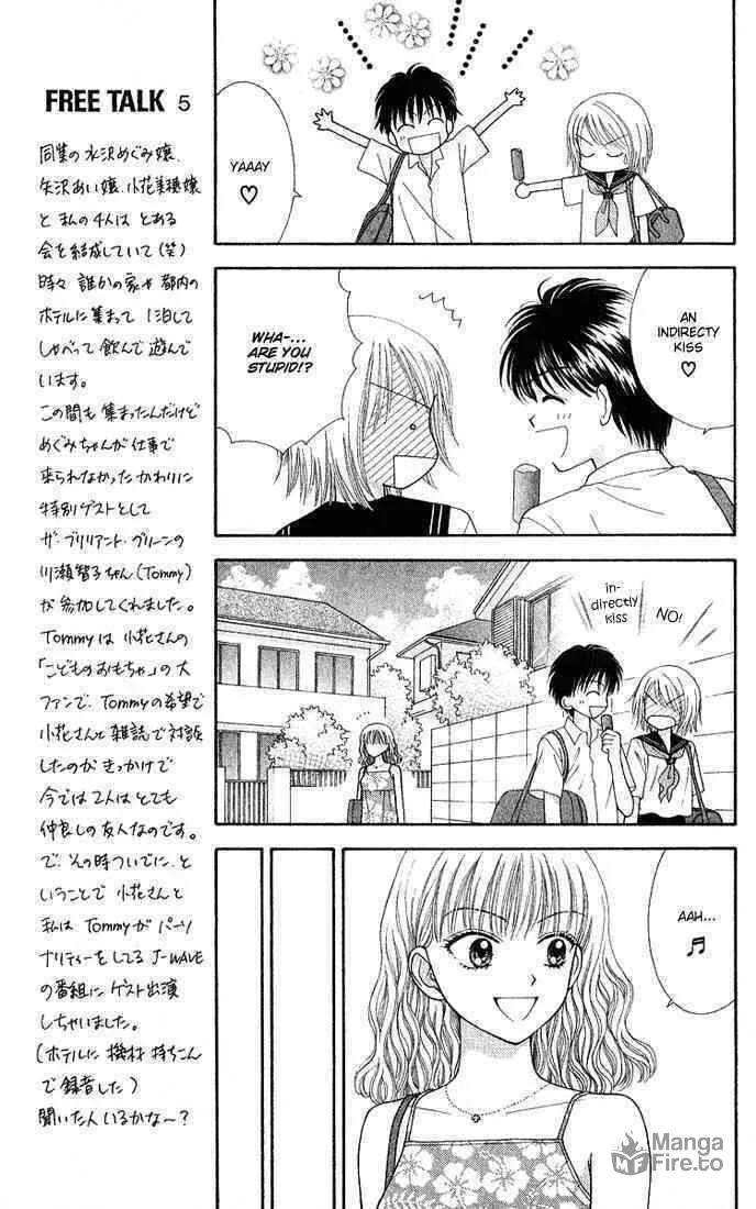 Read Random Walk chapter 12 image 14 on Lezhin