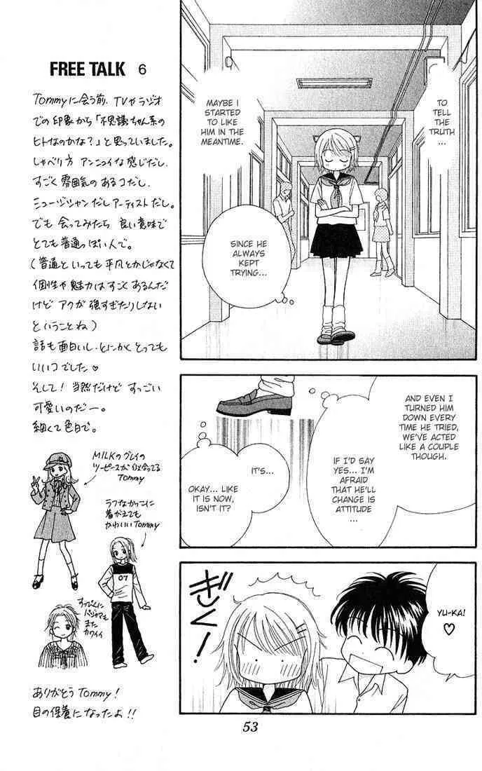 Read Random Walk chapter 12 image 16 on Lezhin