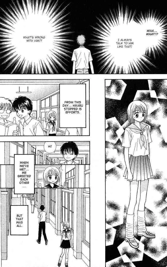 Read Random Walk chapter 12 image 18 on Lezhin