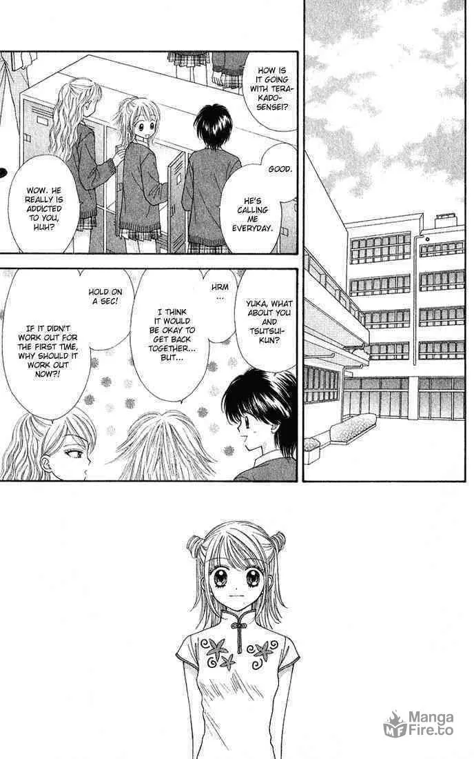 Read Random Walk chapter 12 image 2 on Lezhin