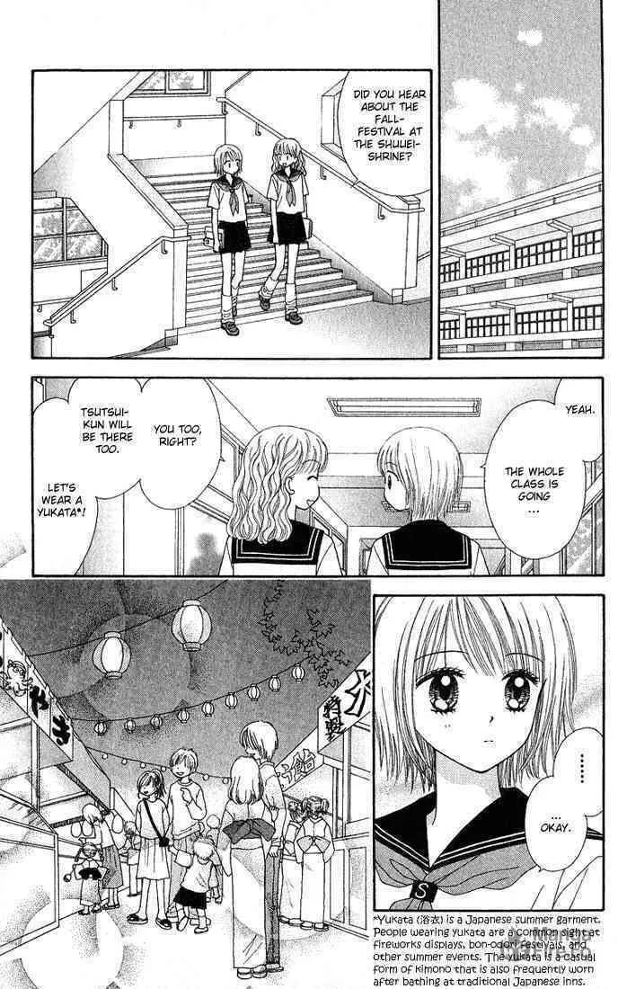 Read Random Walk chapter 12 image 20 on Lezhin