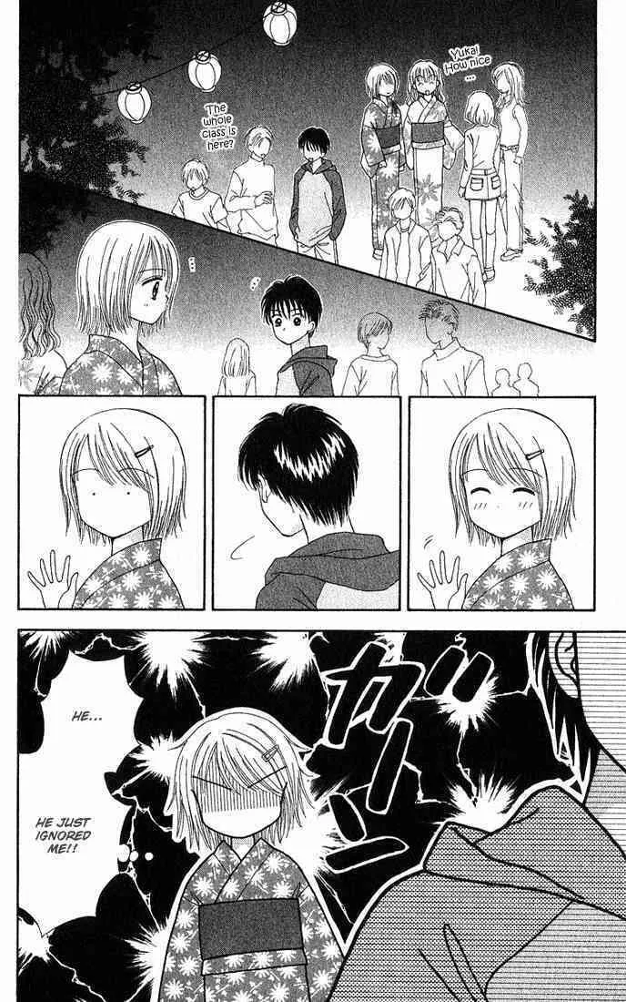 Read Random Walk chapter 12 image 21 on Lezhin