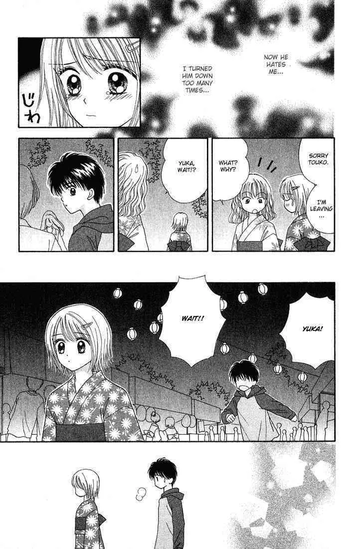Read Random Walk chapter 12 image 22 on Lezhin