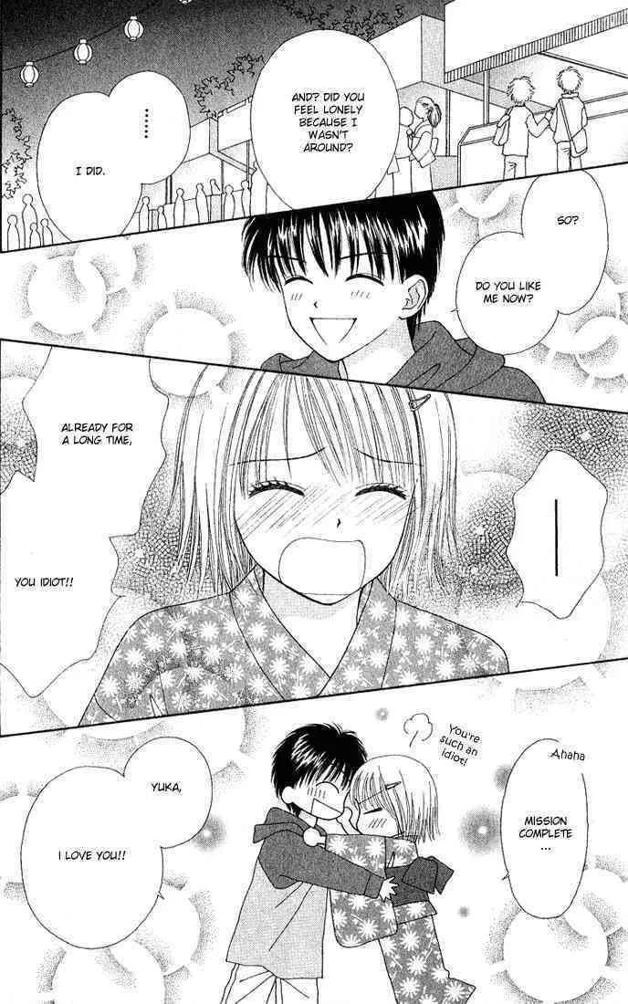 Read Random Walk chapter 12 image 25 on Lezhin
