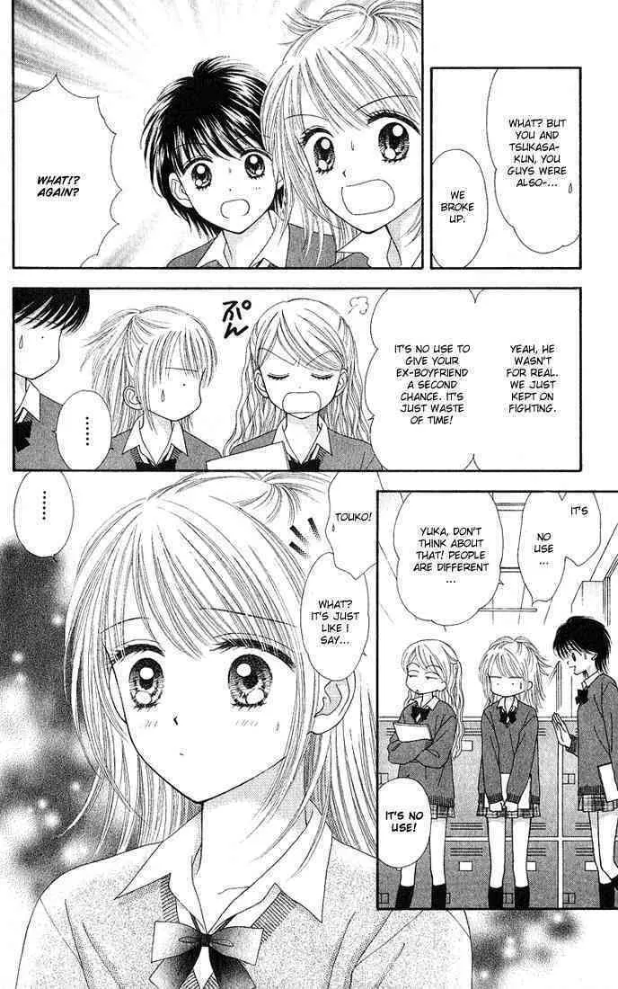 Read Random Walk chapter 12 image 3 on Lezhin