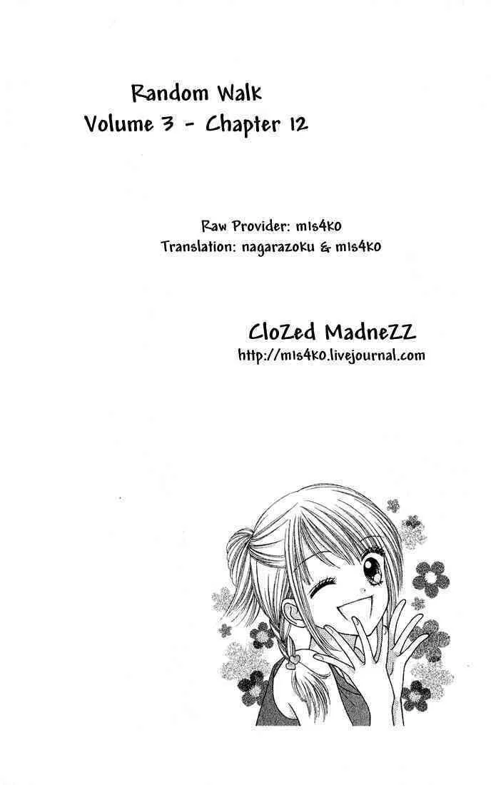 Read Random Walk chapter 12 image 33 on Lezhin