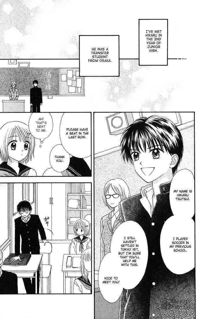Read Random Walk chapter 12 image 4 on Lezhin