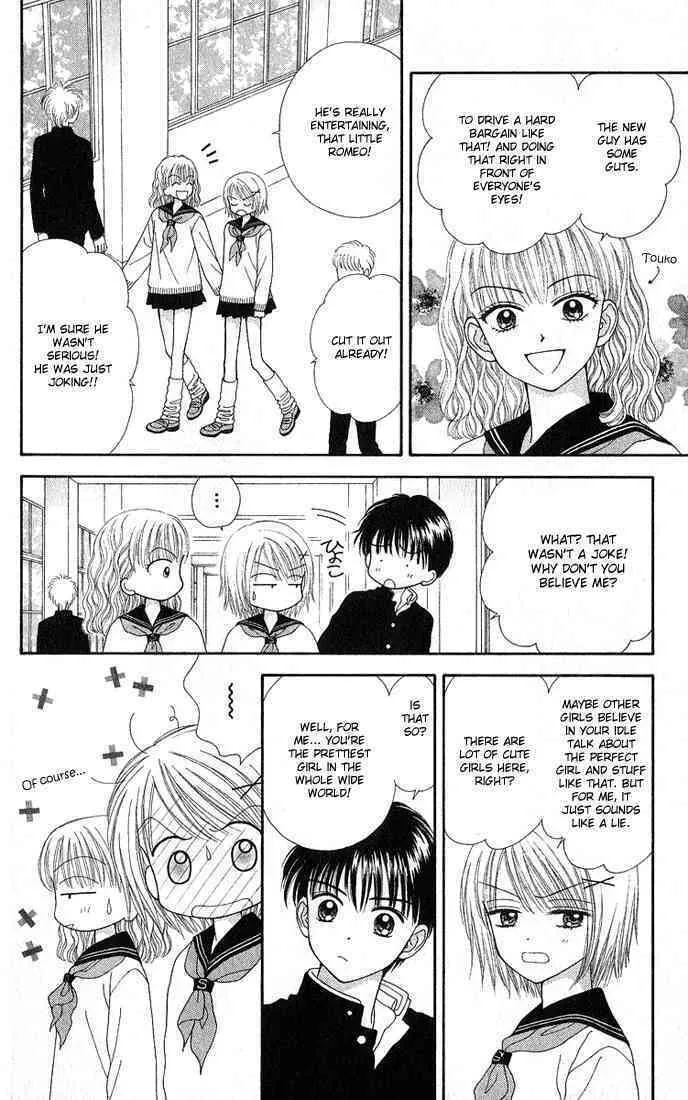Read Random Walk chapter 12 image 7 on Lezhin