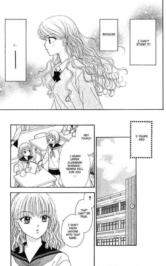Read Random Walk chapter 13 image 10 on Lezhin