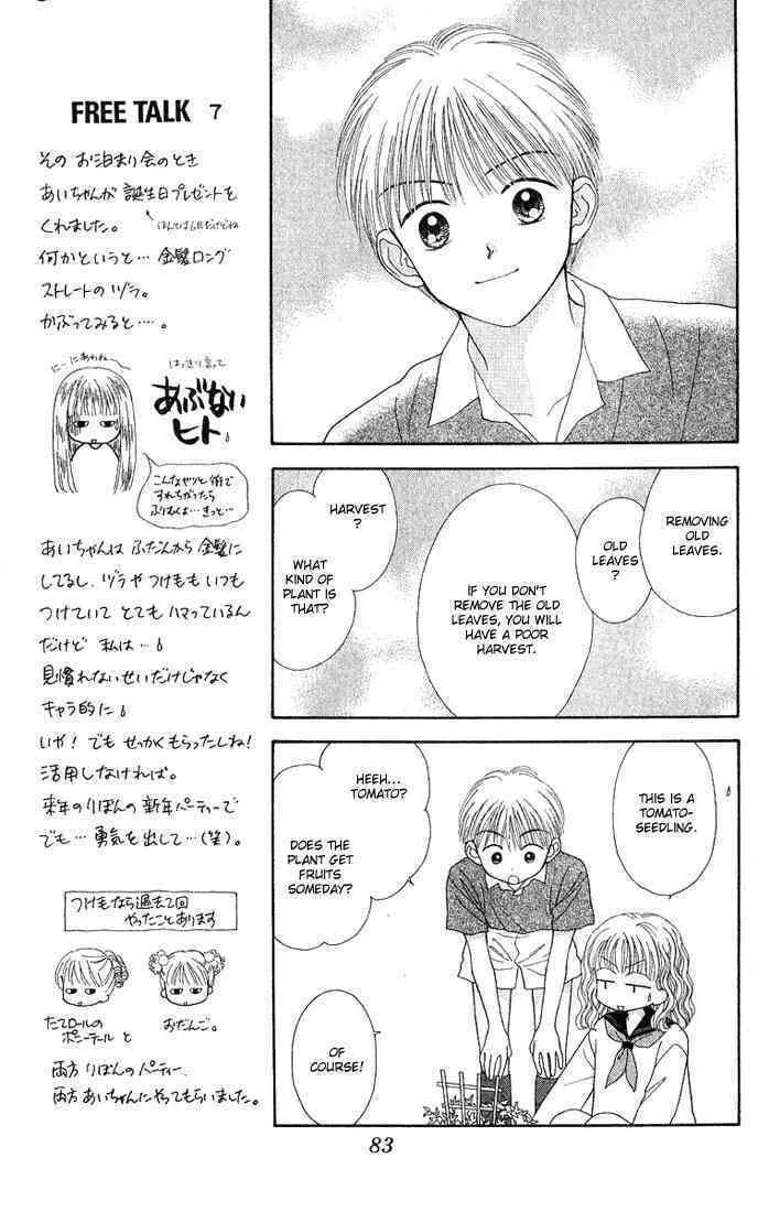 Read Random Walk chapter 13 image 12 on Lezhin
