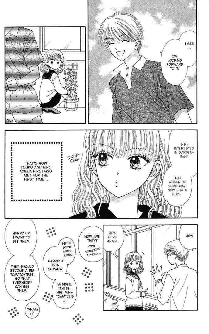 Read Random Walk chapter 13 image 13 on Lezhin
