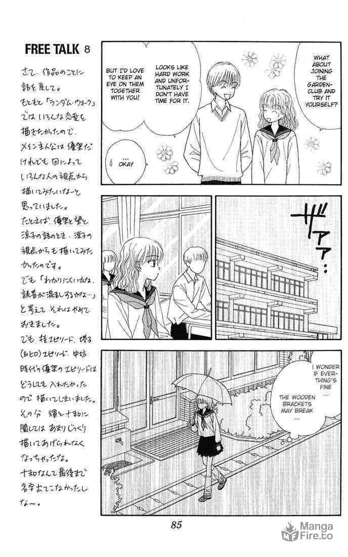 Read Random Walk chapter 13 image 14 on Lezhin