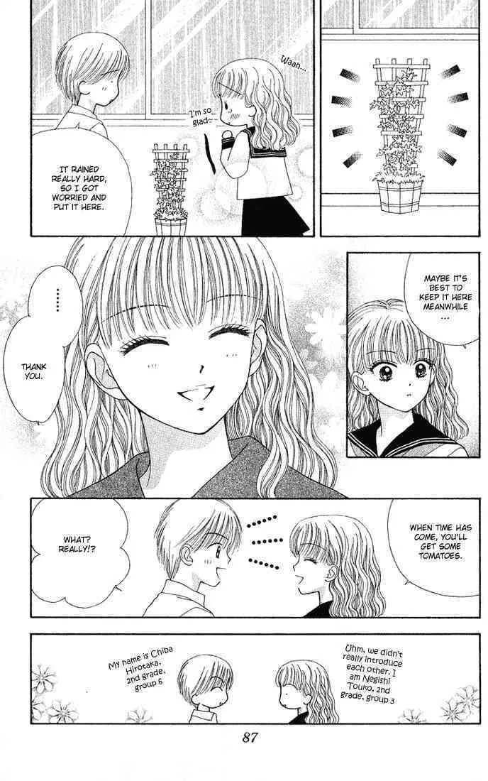 Read Random Walk chapter 13 image 16 on Lezhin