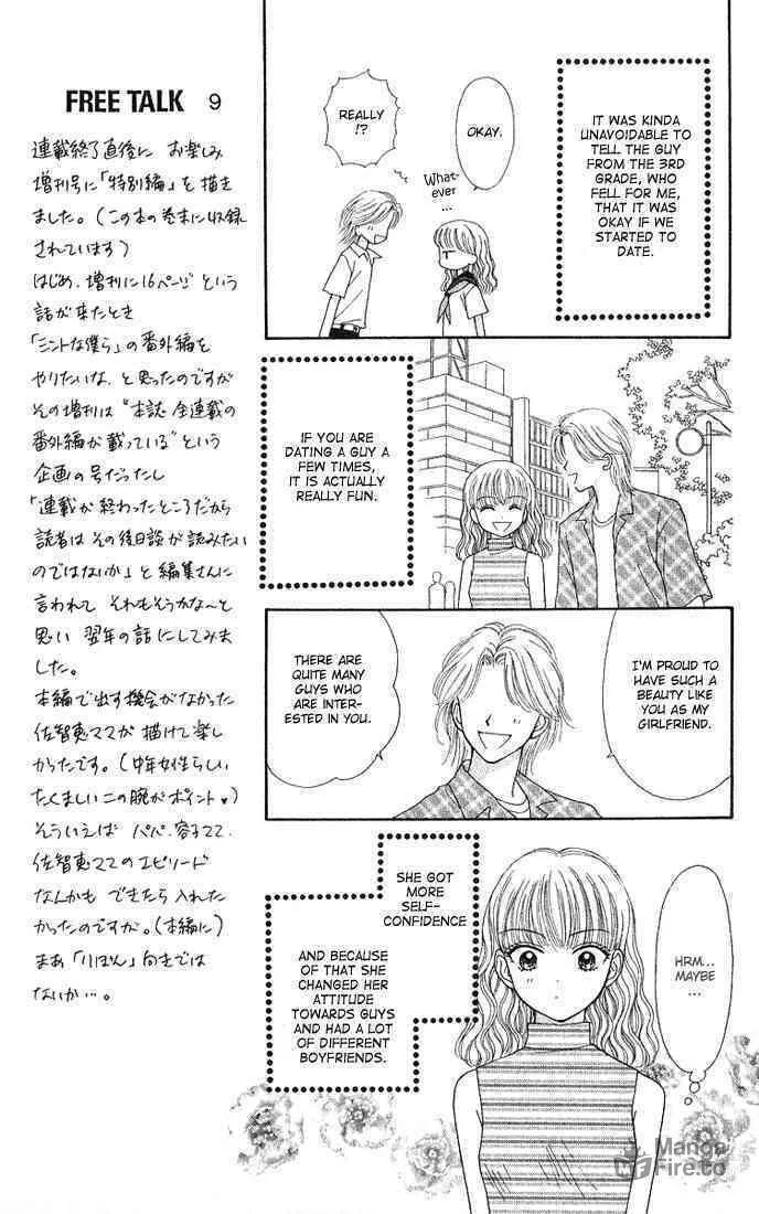 Read Random Walk chapter 13 image 20 on Lezhin
